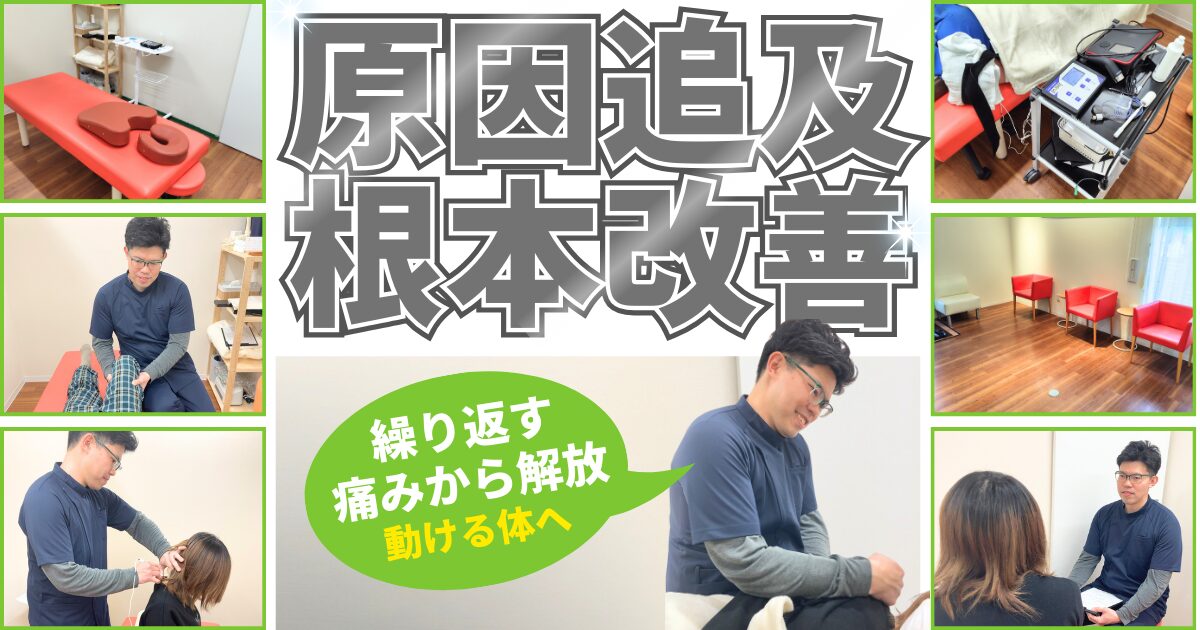 急に腰を痛めたときの正しい応急処置！焦らずできる対策法 | あしみる接骨院・整体院
